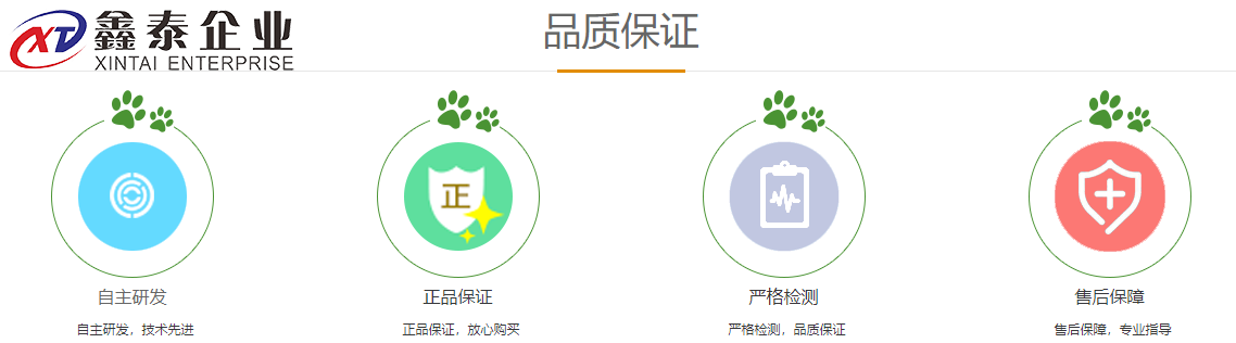好色先生TV下载IOS设备特点